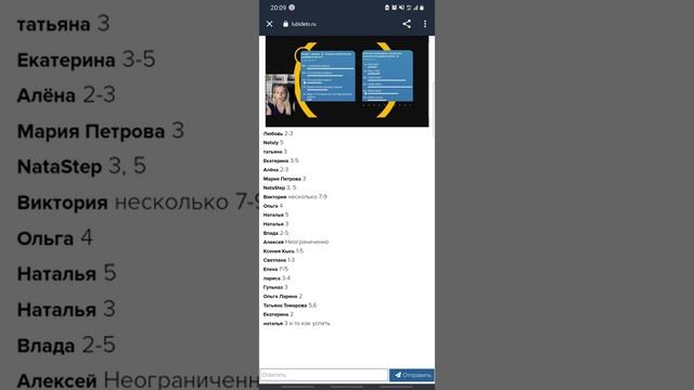 Администратор онлайн-школ Урок #1 (часть 1 из 4)