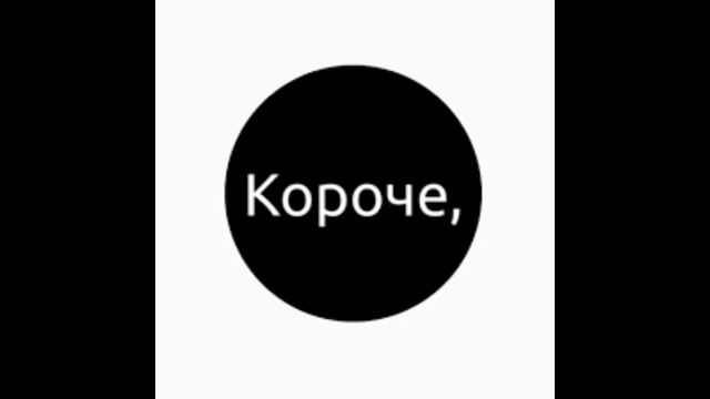 Моя история,булинг,как мои одноклассники узнали про мои соц-сети,неудачная дружба (?) смотреть онлайн