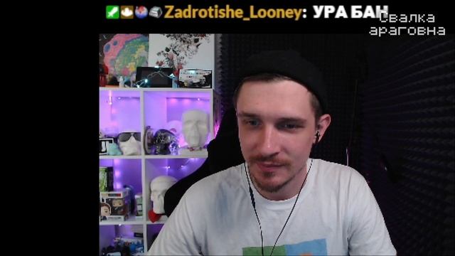 какой-то дурак мне написал смотреть онлайн