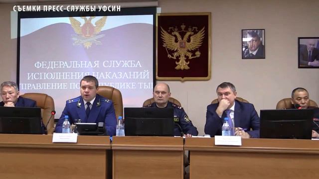 новости УФСИН смотреть онлайн