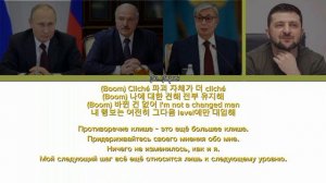 Скрытые участники стрей кидс
