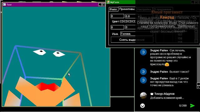 Делаю 3D игру для слабого компа смотреть онлайн