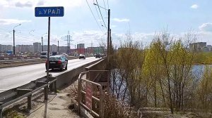 Магнитогорск, казачья переправа, мост через реку Урал, с левого на правый берег (05.05.2022)