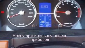 Премьера! Lifan Solano 630. Обзор Лифан Солано после рестайлинга - Видео обзор комплектации,
