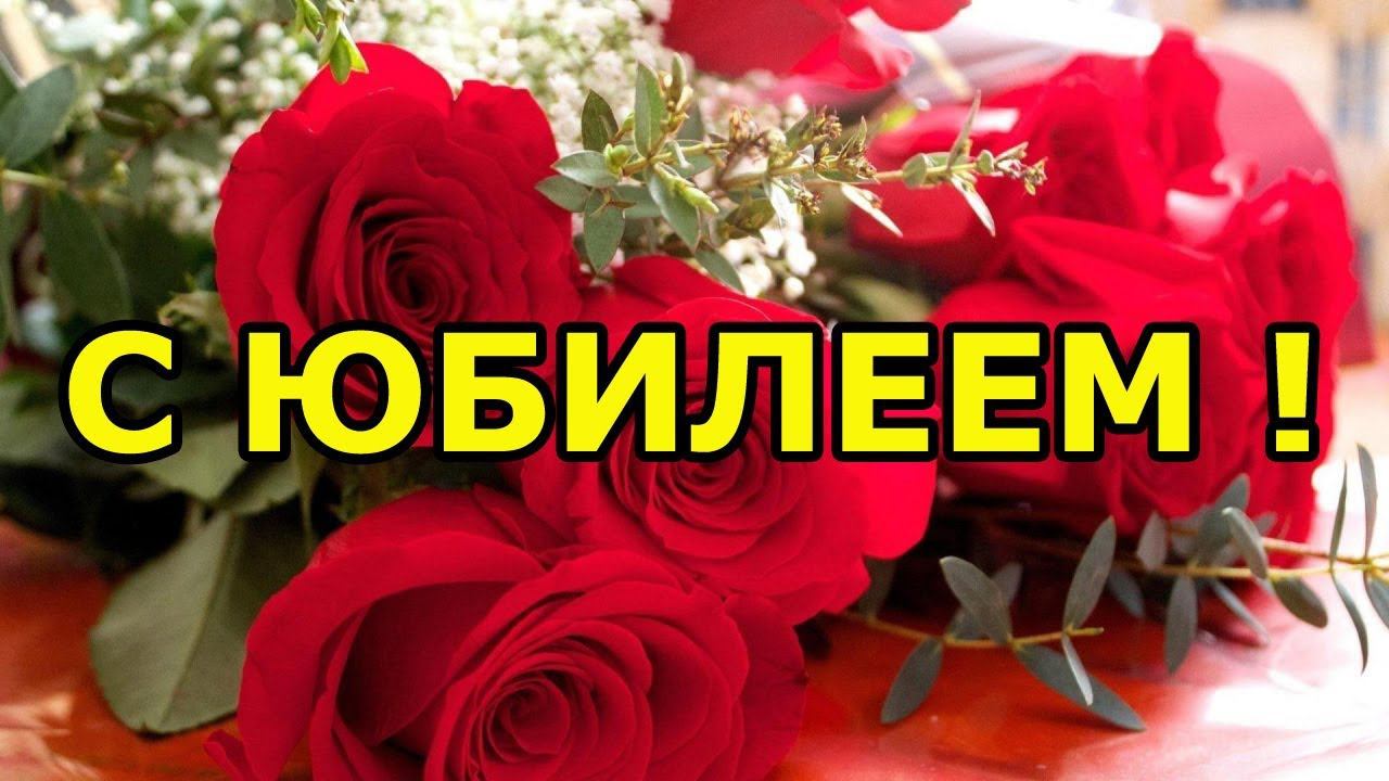 Олег Чуприн - Мы с Юбилеем поздравляем! (ремейк)(31.05.23)