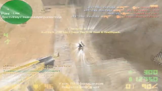 ✔ МОНТАЖ по Counter Strike 1 6✔ CS 1 6 ✔ НАРЕЗКА✔ Перезалив ✔ смотреть онлайн