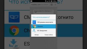 Как скачать игры на андроид с интернетом