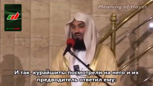 Истории Пророков 17 из 29 _ Юсуф (Мир ему) часть 3 из 3 _ Муфтий Менк