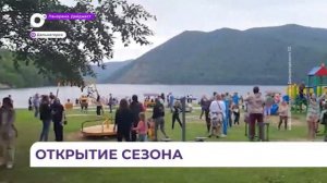 В Дальнегорске веселыми гуляниями открыли сезон отдыха на Горбушинском водохранилище