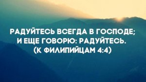 "Мы призваны к радости." - Дмитрий Кузьмин - 22.01.2023