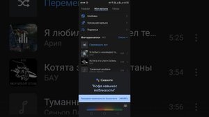 СЛУШАТЬ МУЗЫКУ В ВК В ФОНОВОМ РЕЖИМЕ БЕЗ ПОДПИСКИ!!!