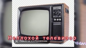 Что можно было купить в СССР на 1000 рублей ❤