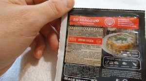 i Море спецій Приправа с желатином для холодца Seasoning with gelatin for jelly 20230213