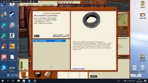 Русская рыбалка 3.9 Ловля Мутанта: Старая Покрышка