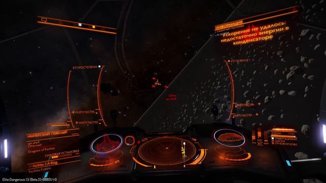 Elite: Dangerous — обзор обновления (НОВЫЕ КОРАБЛИ!) 1.5 (beta2)