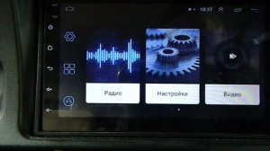Как восстановить работу радио, Андроид магнитола.