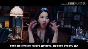 TWICE – Yes or Yes [ RUS SUB ] ( РУС САБ ) Перевод на русский