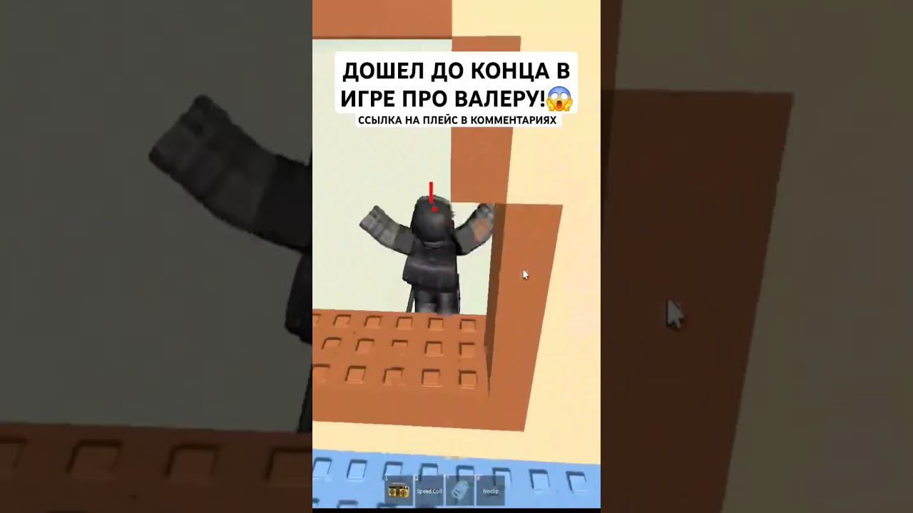 Это секретная комната! смотреть онлайн