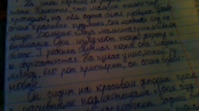 Сочинение по картине В.А.Серов (Мика Морозов) смотреть онлайн