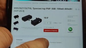 Ремонт платы управления котла BAXI SLIM не работает насос отопления.