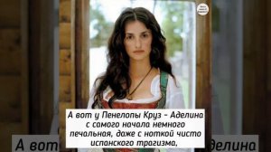 Два "Фанфана-тюльпана" с разницей в 50 лет: как изменился образ героя и его возлюбленной Аделины