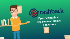 Как заработать на алиэкспресс. Как сделать реферальные ссылки в программе еPN