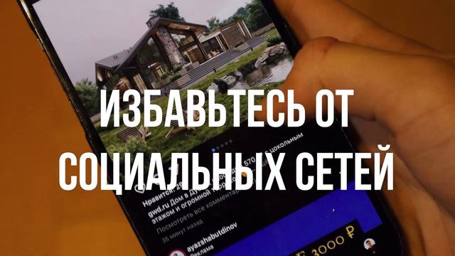 15 Привычек Которые ИЗМЕНИЛИ МОЮ ЖИЗНЬ И ИЗМЕНЯТ ВАШУ [Сила самодисциплины]