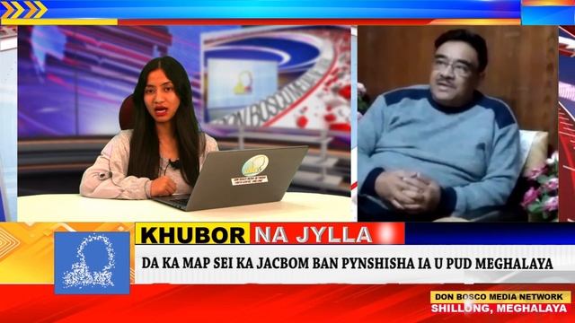 KI KHUBOR NAKA JYLLA | 19 DECEMBER 2022 | Don Bosco Media Network Shillong смотреть онлайн