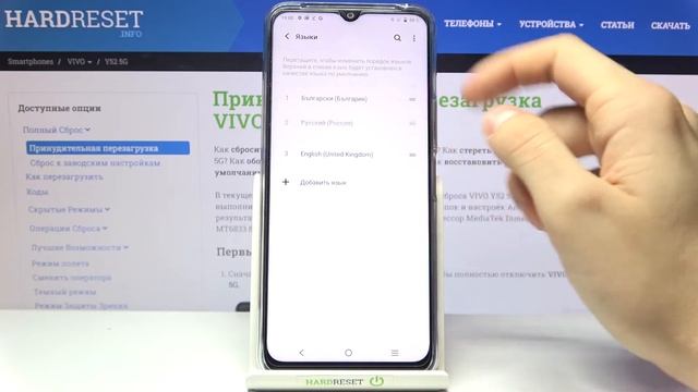 Как изменить язык системы на Vivo Y52 / Смена языка Vivo Y52 смотреть онлайн