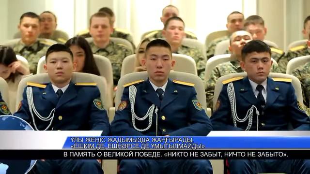 В ПАМЯТЬ О ВЕЛИКОЙ ПОБЕДЕ  «НИКТО НЕ ЗАБЫТ, НИЧТО НЕ ЗАБЫТО»