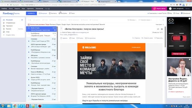 Купить аккаунт WoT | World of Tanks дешево и без кидалова. Akkiwot.ru - проверка сайта. смотреть онлайн