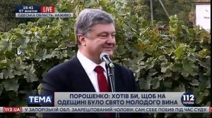 Речь шедевр! Алкашенко порошенко в Одессе  Бухой несет чушь 07 10 2016