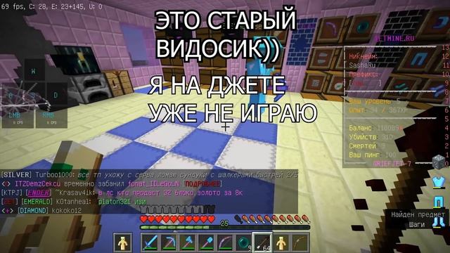  ОБНОВЛЕНИЕ КАНАЛА!!! сборка и ресурспак