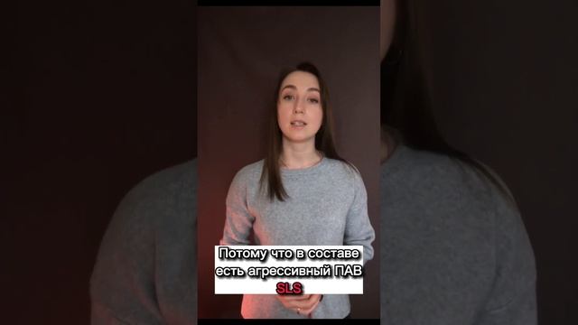 Разбор шампуня чистая линия опираясь на состав #шампуньдляволос#волосы#разбор #уходзаволосами