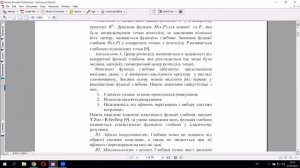 Клюшин - Розпізнавання образів 2023/03/27 12:23