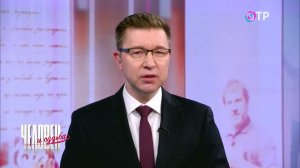 В прорубь с головой. Знаменитости: Сергей Королев. Нежные женщины и суровые мужчины