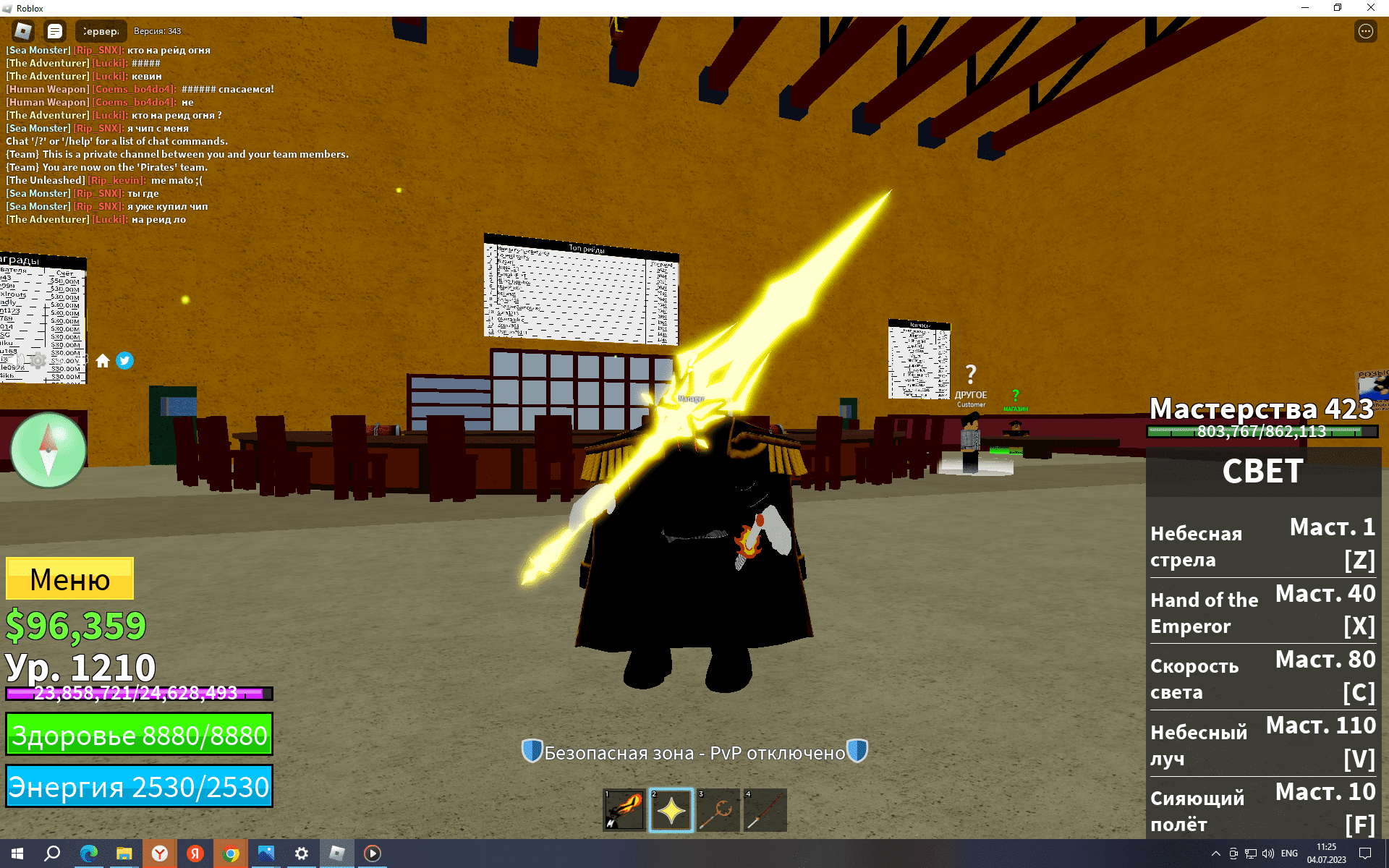 Небольшой обзор на свет в 2 смотреть онлайн