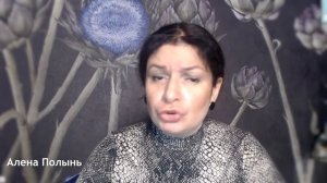 Плата за Магию / Ведьма Двурушница и т.д.