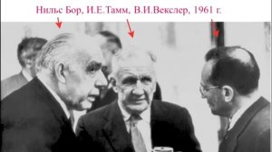 Гравитомистика. Электромагнитная природа гравитации