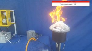 Горелка газовая для вечного огня ГВД 379 10 89 01 АПС