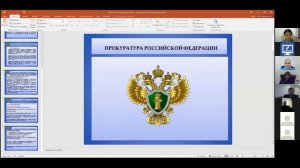 Ярмарка _Траектория карьеры__ 7. Федеральная государственная служба РС(Я).mp4