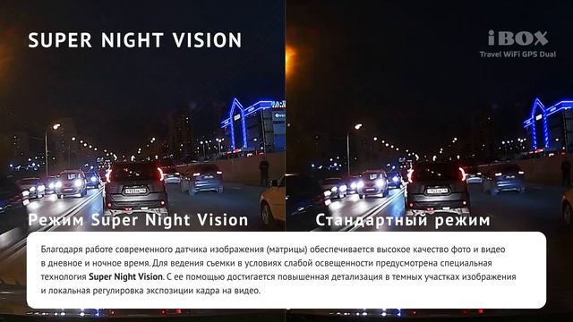 Видеопрезентация Travel WiFi GPS Dual смотреть онлайн