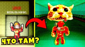 НОВОЕ ОБНОВЛЕНИЕ! ПОПАЛ в ТОП САМЫХ БЫСТРЫХ в ЗАКУЛИСЬЕ! Backrooms Race Clicker Roblox