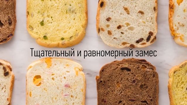 Автоматическая хлебопечь Panasonic SD B2510