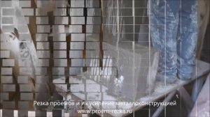 Как надо делать проемы в несущих стенах