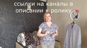 Вещи из СЕКОНД ХЕНД  Как избавиться от запаха и привести их в порядок / Женщина за 45 Olga.Ру