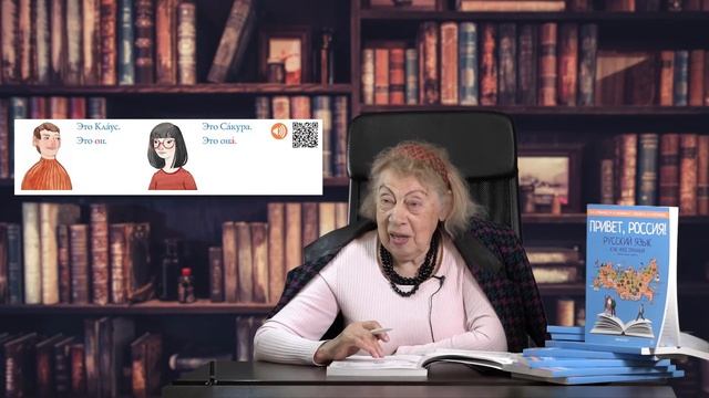 Методика работы с материалами урока №1 смотреть онлайн