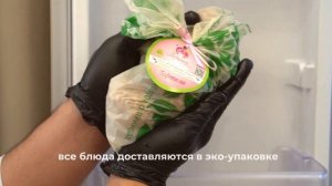 Готовим тефтели