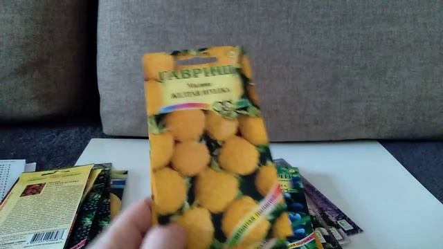 Покупка семян на 2021 год, цветы, кустарники из семян. смотреть онлайн