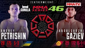 ГОРИЛЛА ММА СЕРИЯ-46: OCTAGON 26 | Андрей Петришин (Украина) - Абдулгаджи Газиев (Кыргызстан)